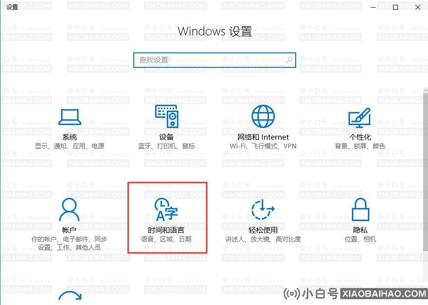 win10输入法切换不了怎么回事？要怎么解决？