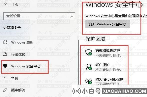 win10使用技巧大全 win10使用技巧方法教程分享