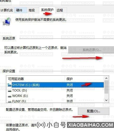 Win11系统怎么设置绿色护眼模式？