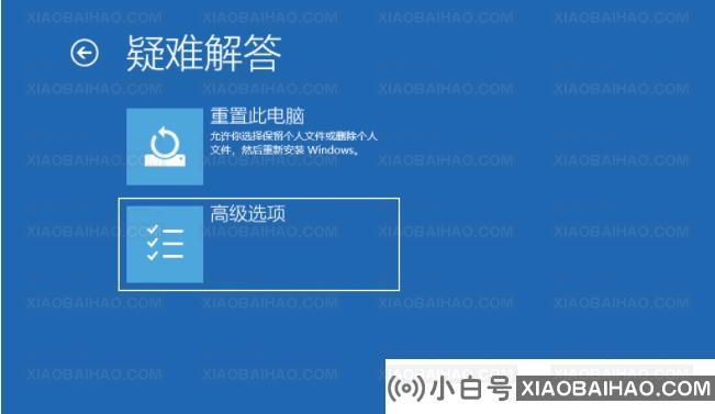 Win10专业版联想小新2021air15蓝屏重启怎么办？