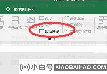 Excel全是灰色无法编辑怎么办？Excel全是灰色无法编辑解决方法