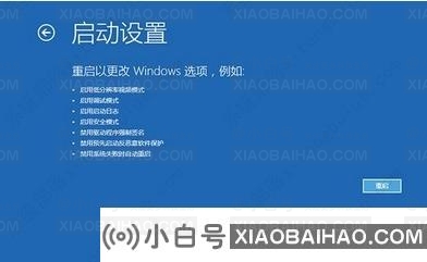 win10蓝屏出现二维码应该怎么办？win10蓝屏重启解决方法一个二维码