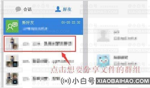 百度网盘资源怎么分享群链接 百度网盘资源分享群链接教程