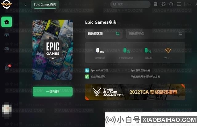 Epic登录steam账号网页打不开怎么办？(Epic跳转不到steam登录网页)