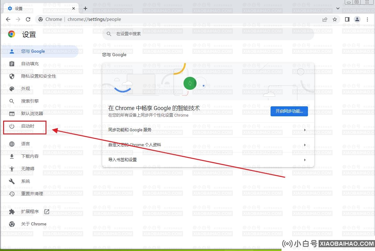 谷歌浏览器怎么设置打开新网页不覆盖原网页？