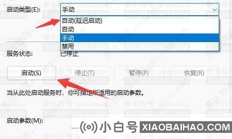 win11wifi图标消失连不上网的三种解决方法