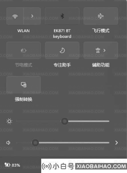 Win11右下角WiFi图标不见了怎么解决？电脑wifi功能消失了解决方法