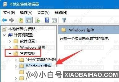 win11驱动更新如何关掉？彻底关掉win11驱动更新教程