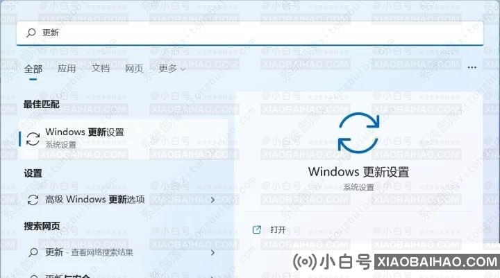 如何修复Win11语音转换错误0x80049dd3？