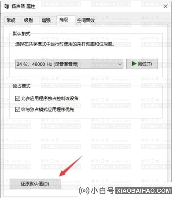 戴尔笔记本突然没声音了如何恢复？戴尔windows11没有声音如何修复