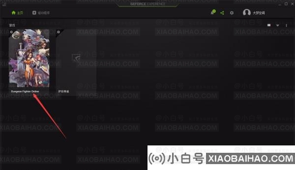 NVIDIA驱动怎么添加游戏？英伟达驱动添加游戏教程