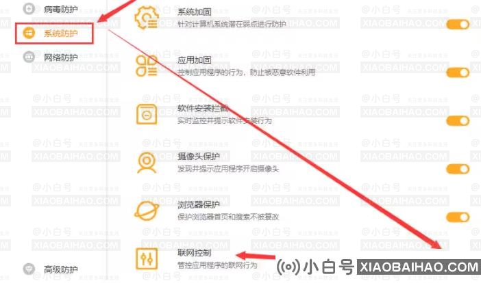 罗技驱动老版本怎么关闭驱动版本提示？