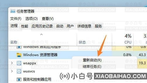 Win11始终不够好用 教你几招让Win11变得更顺手