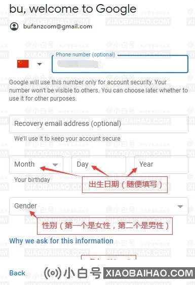 google账号中国电话注册不了？中国电话无法注册谷歌账号详细教程