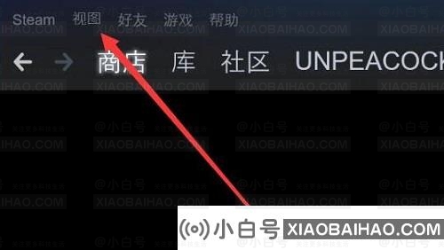 新版steam怎么取消隐藏游戏？steam隐藏的游戏重新放出来