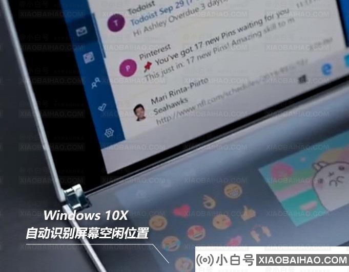 win10x系统更新了什么功能内容