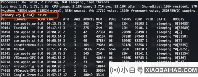 苹果系统如何清理内存