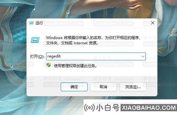 win10打开软件提示程序未响应怎么办？