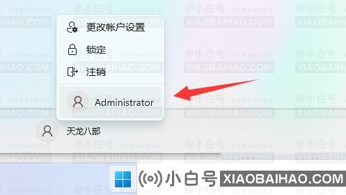 地平线4登录microsoft账户一直在加载怎么办？