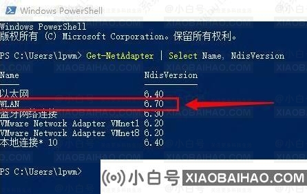 [已解决]win10投影提示此设备不支持接收Miracast无法投影怎么办？