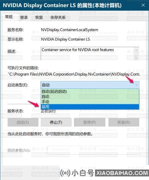 nvidia container可以关闭吗？修复nvidia container占用CPU高的方法