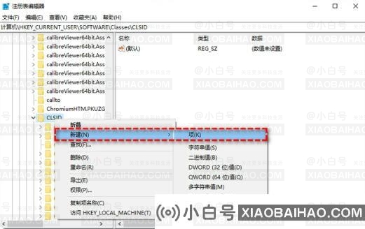 win11右键显示更多选项怎么关闭？win11取消右键显示更多选项