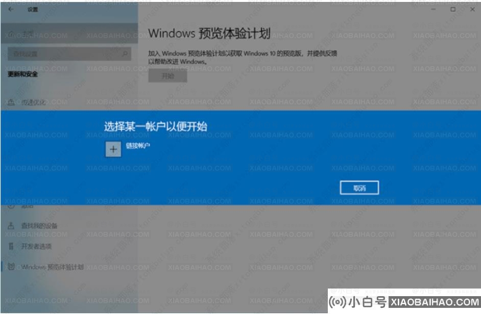 Win10提示更新Win11怎么操作？