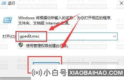 win10组策略在哪里关闭自动更新？关闭自动更新的方法？