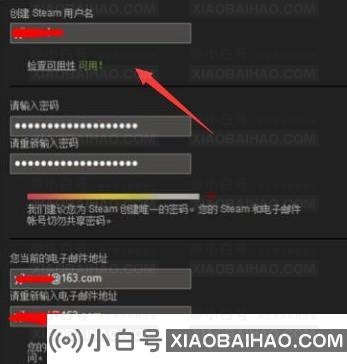 2022为啥steam无法创建新号？steam创建请求失败的解决方法