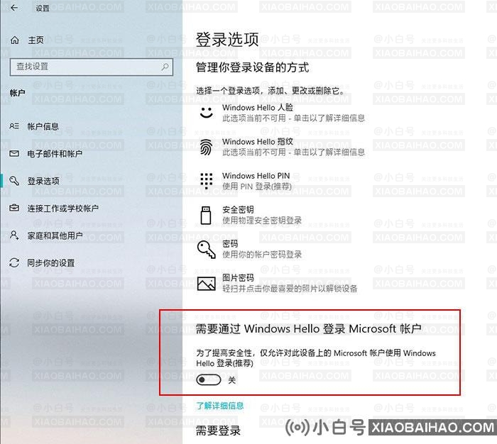 Win10 2004是什么版本？Win10 2004更新了什么内容？