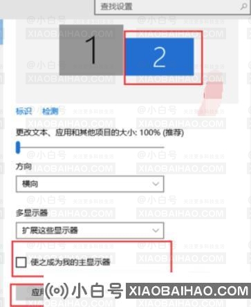 win10多屏显示设置方法？win10如何设置多屏显示？