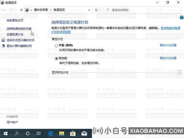 Win10电脑无法正常重启怎么处理？