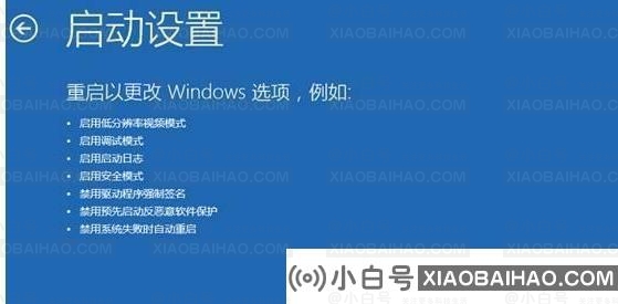 win10安全模式不能联网怎么办？安全模式不能联网解决方法