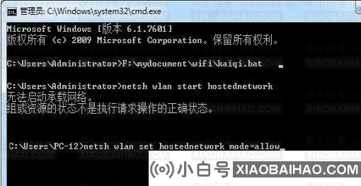 win10无法启动承载网络怎么办？win10无法启动承载网络设置方法