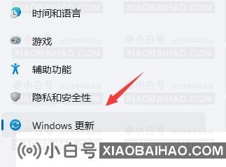 Win11频繁闪屏刷新桌面怎么解决？