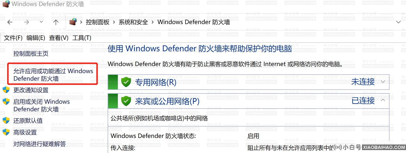 Win11家庭版没有远程桌面怎么办？Win11家庭版远程桌面开启教程