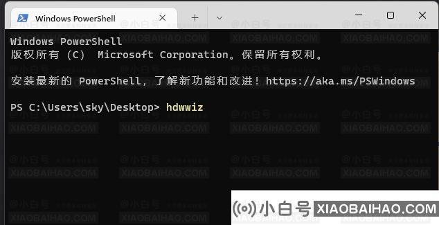 Windows11如何在设备列表中添加过时的硬件？