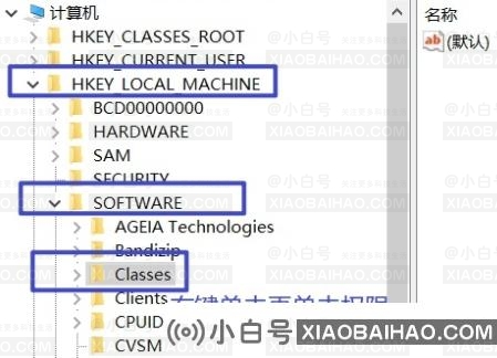 Win10系统initpki模块加载失败怎么办？