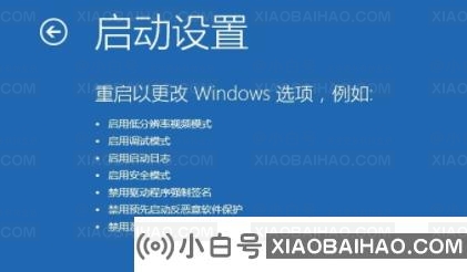 笔记本开机win10系统进不去怎么办？