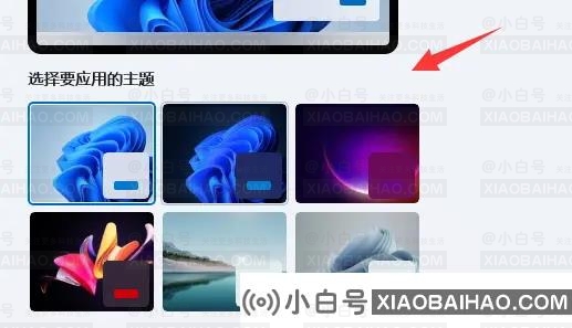 Win11隐藏任务栏有一条线怎么办？Win11任务栏隐藏有条白线解决方法