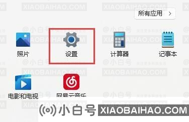 Win11开启游戏后输入法异常弹出怎么解决？