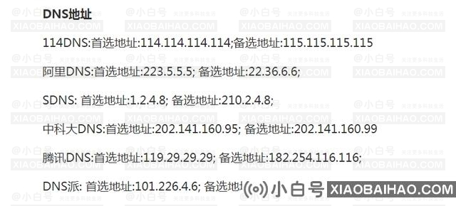 Epic登录steam账号网页打不开怎么办？(Epic跳转不到steam登录网页)