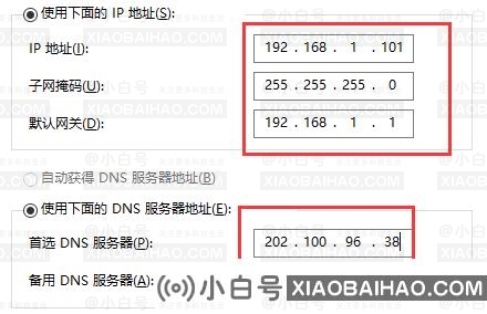 怎么正确设置系统默认网关？Win10正确设置默认网关教程