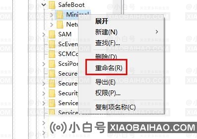 Win10安全模式启动不了系统怎么办？