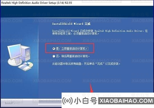 安装不了realtek高清晰音频管理器怎么办？realtek安装失败的解决办法