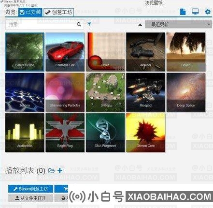 Steam如何设置电脑动态桌面壁纸？(如何在steam上获取动态壁纸)插图4