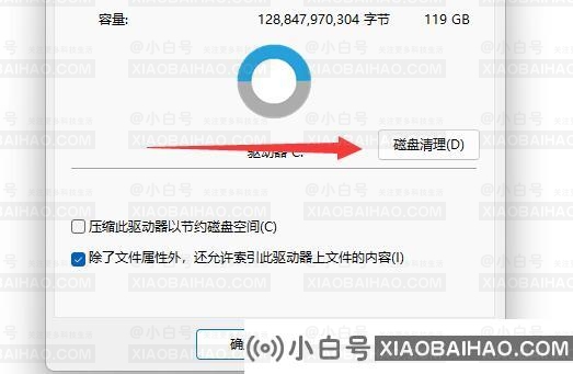 win11系统怎么删除升级包？win11升级包删除最新教程