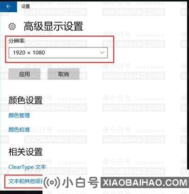 Win10系统重装提示所需恢复环境不存在怎么办？