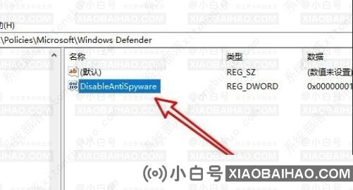 win10提示你的病毒和威胁防护由你的组织管理怎么办？