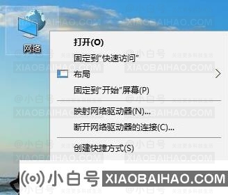 Win10网页打不开DNS配置出现临时错误怎么解决？